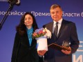 Первая российская премия «Время Жить!»